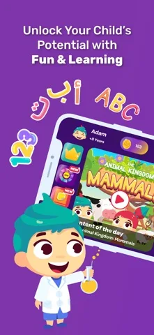 Lamsa App Store screenshot: a child's home screen with Arabic and English learning content