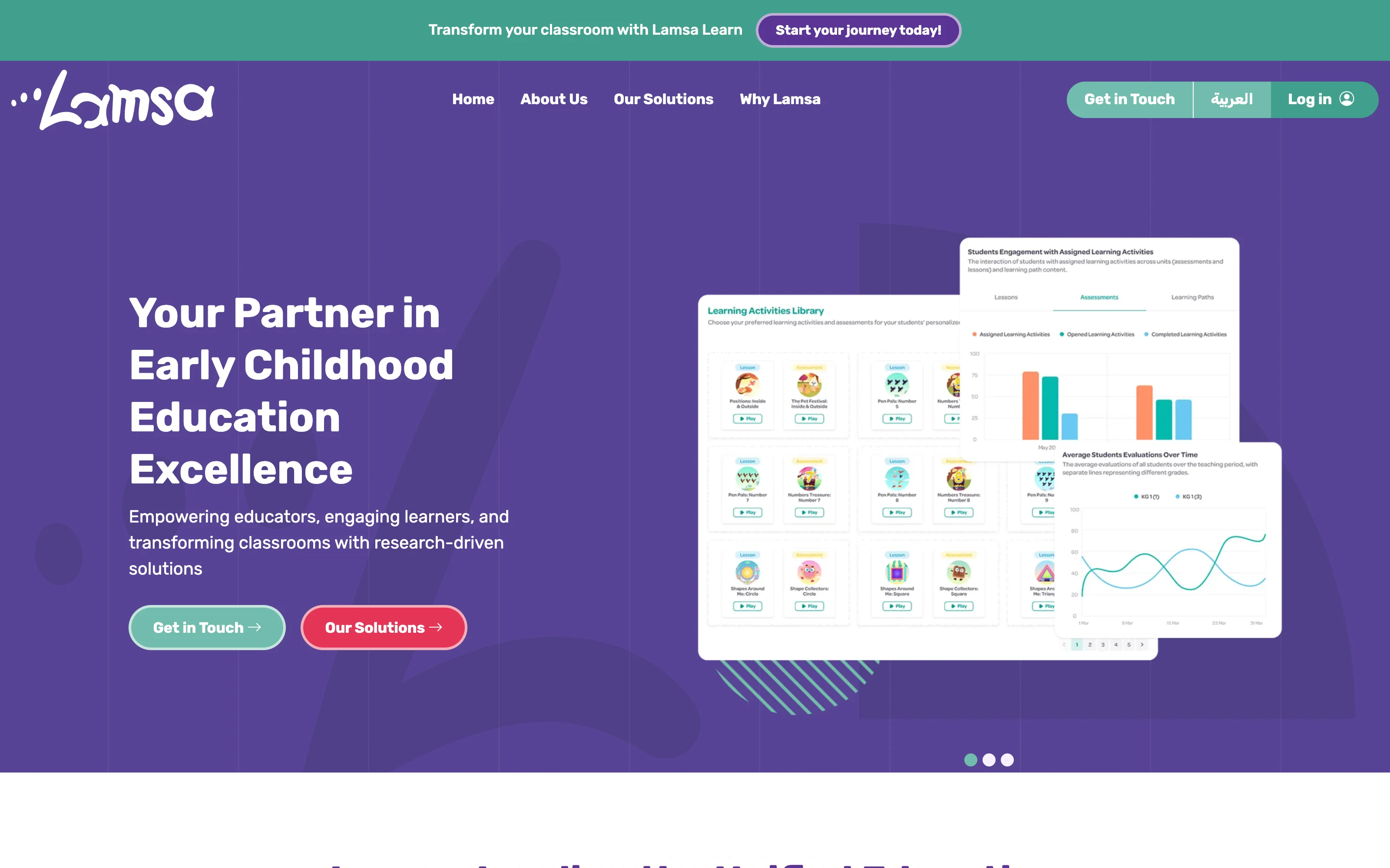Lamsa website home page